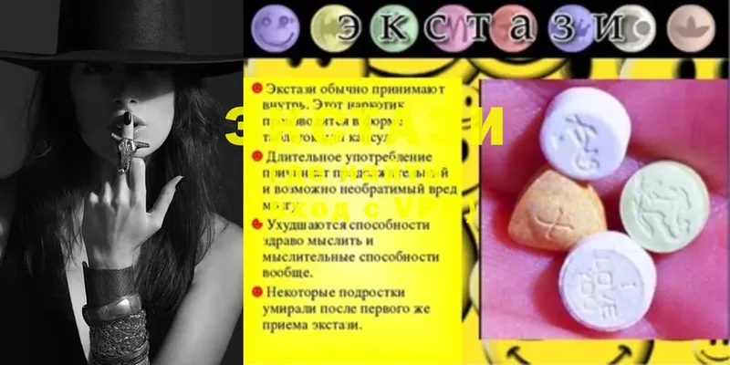 купить наркоту  Рыбное  Экстази MDMA 