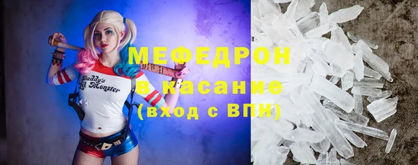 мефедрон VHQ Богородск